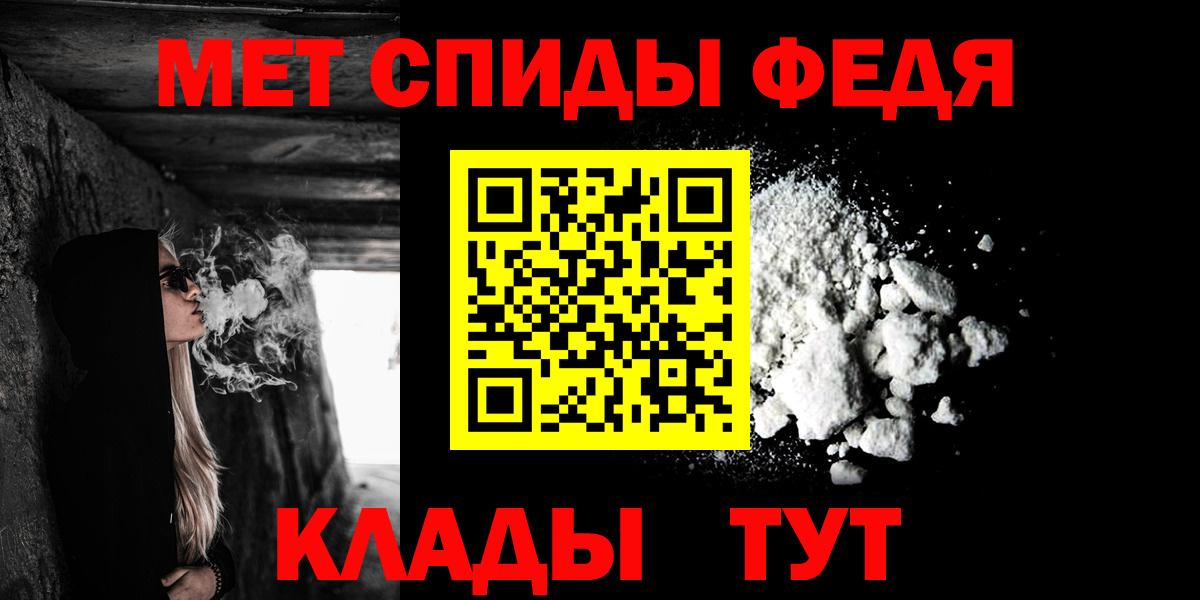 АМФ 97%  Вход с VPN  Кимры 