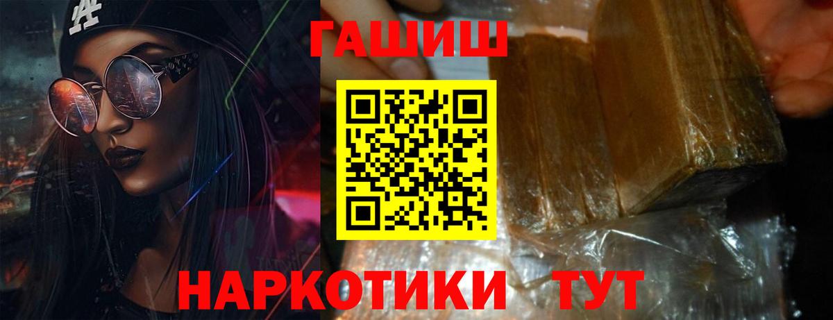 ГАШИШ хэш Кимры