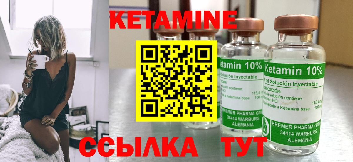 Меф МЯУ МЯУ   Канабис  COCAIN  Альфа ПВП СОЛЬ кристаллы  Кимры  МЕТ  Экстази  ГАШИШ  Вход с VPN  Меф 