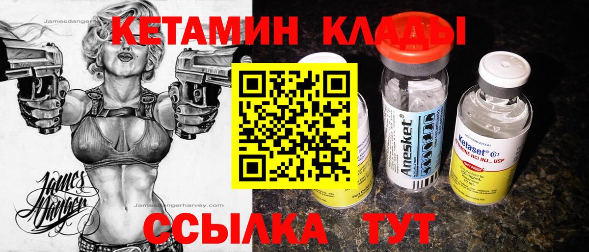Кимры  Кетамин ketamine  это телеграм  Вход с VPN  КЕТАМИН ketamine 