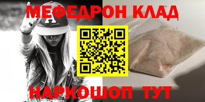 винт Кингисепп