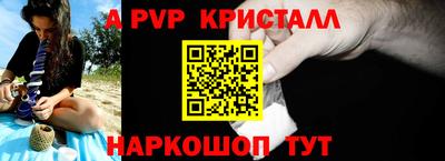 мяу мяу мука Комсомольск-на-Амуре