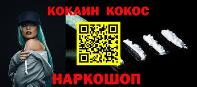 винт Кингисепп