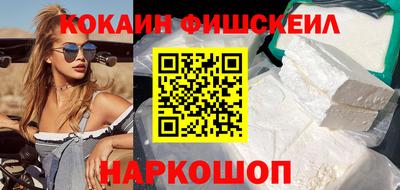 кокаин перу Кимры