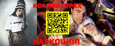 винт Кингисепп