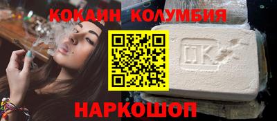 кокаин перу Кимры