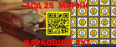винт Кингисепп
