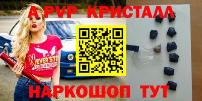 кокаин перу Кимры