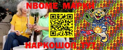 винт Кингисепп