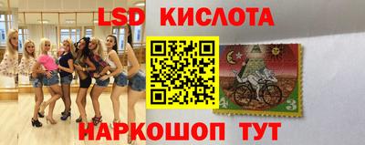 мяу мяу мука Комсомольск-на-Амуре