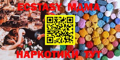 винт Кингисепп