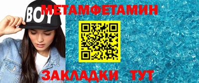 мяу мяу мука Комсомольск-на-Амуре