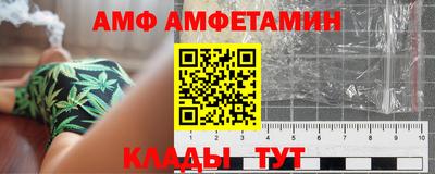 винт Кингисепп