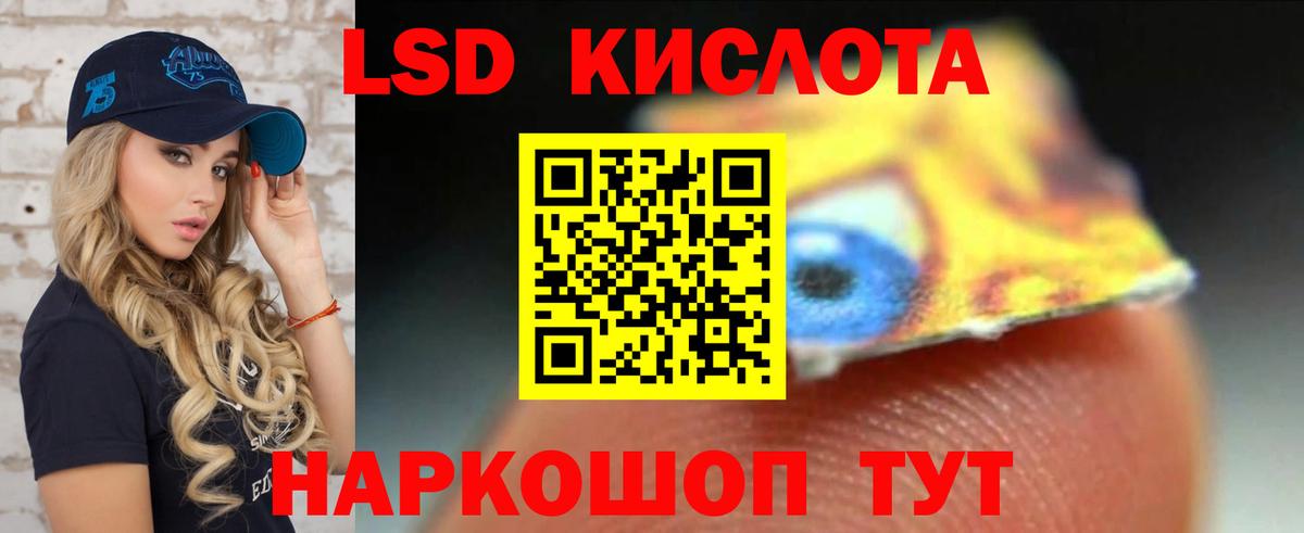 Кимры  ссылка на мегу как войти  Вход с VPN  ЛСД экстази ecstasy  ЛСД экстази кислота 