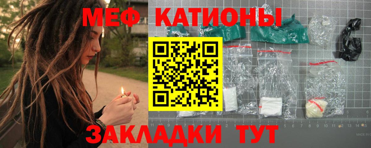 МЕФ мука Кимры
