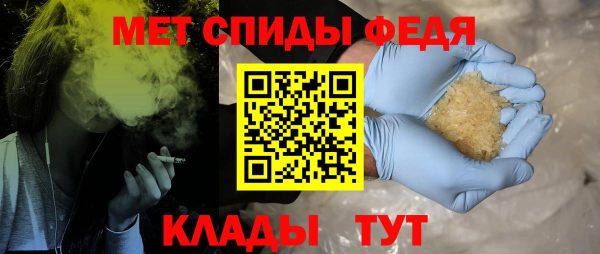 Первитин витя Кимры
