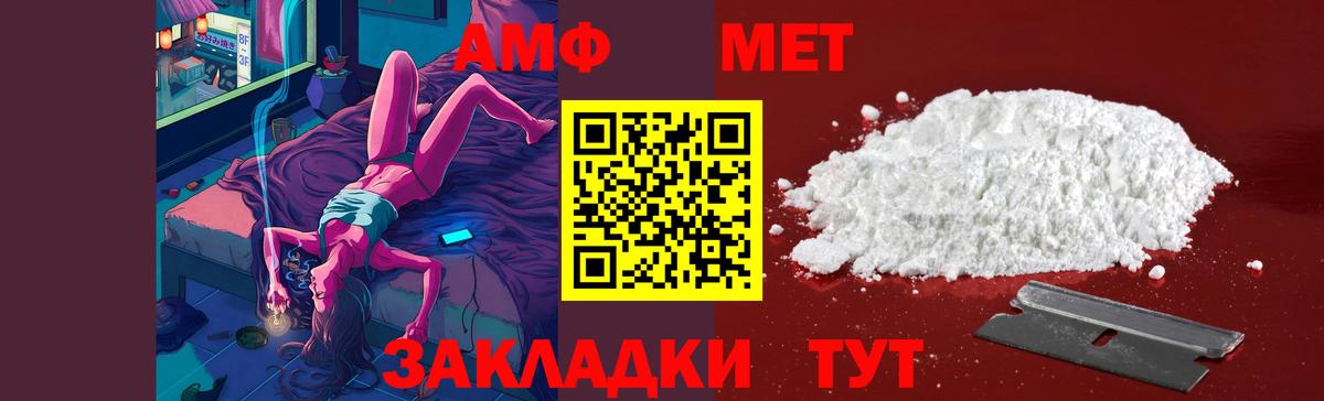 Кимры  МЕТАМФЕТАМИН кристалл  Вход с VPN  МЕТАМФЕТАМИН кристалл 