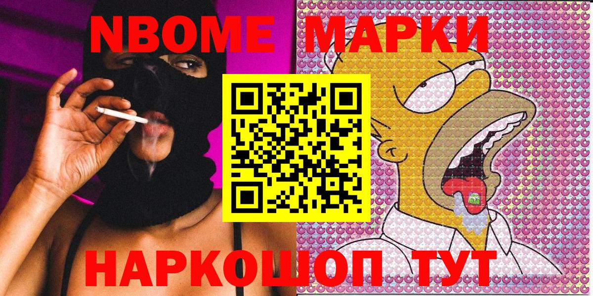 Наркотические марки 1500мкг  Наркотические марки 1500мкг  Кимры  Вход с VPN 