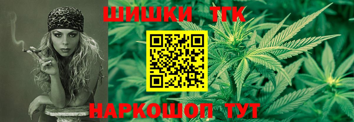 Каннабис THC 21%  Вход с VPN  Кимры  МАРИХУАНА сатива 